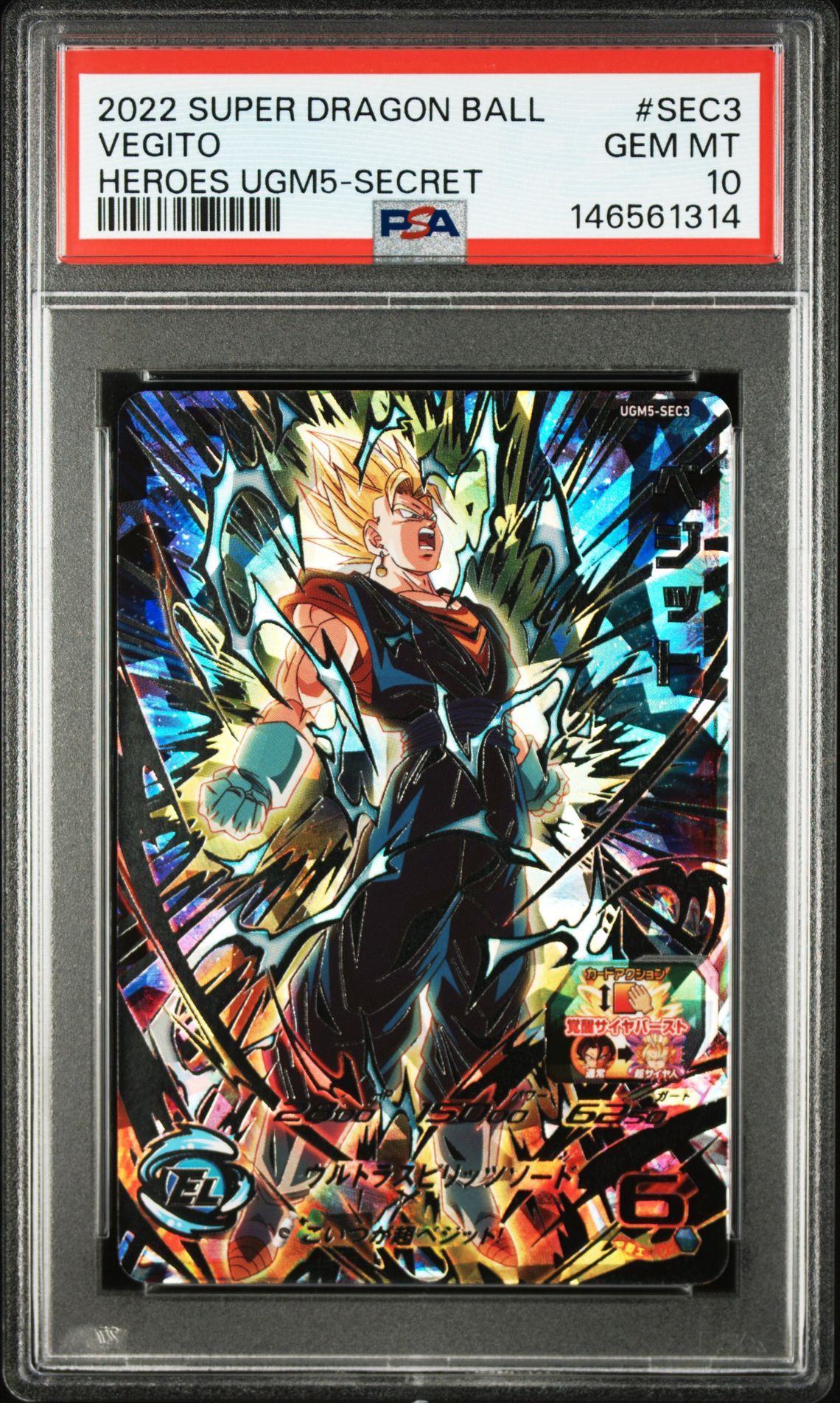 2022 SUPER DRAGON BALL HEROES ULTRA GOD MISSION 5 HEROES UGM5-SECRET #SEC3 Vegito front