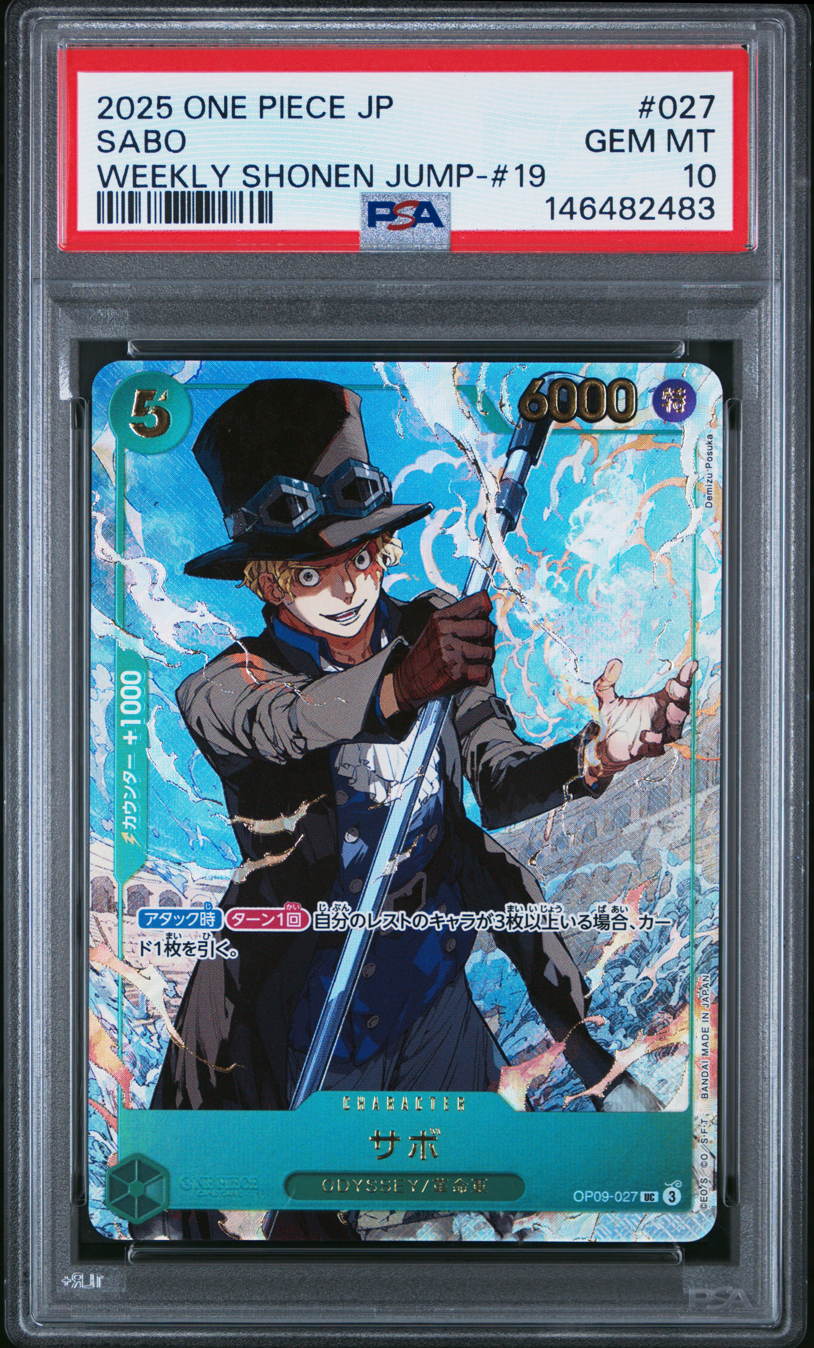 2025 #027 Sabo PSA 10 One Piece Japanese Promos