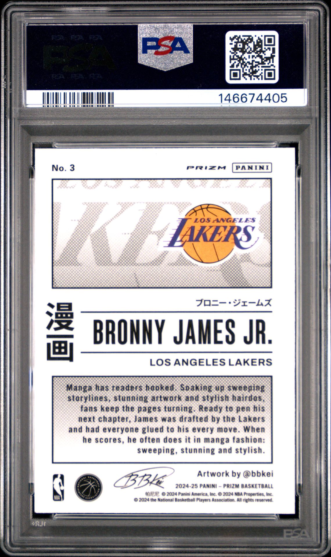 2024 Panini Prizm Manga Bronny James Jr. #3 Mint 9 back