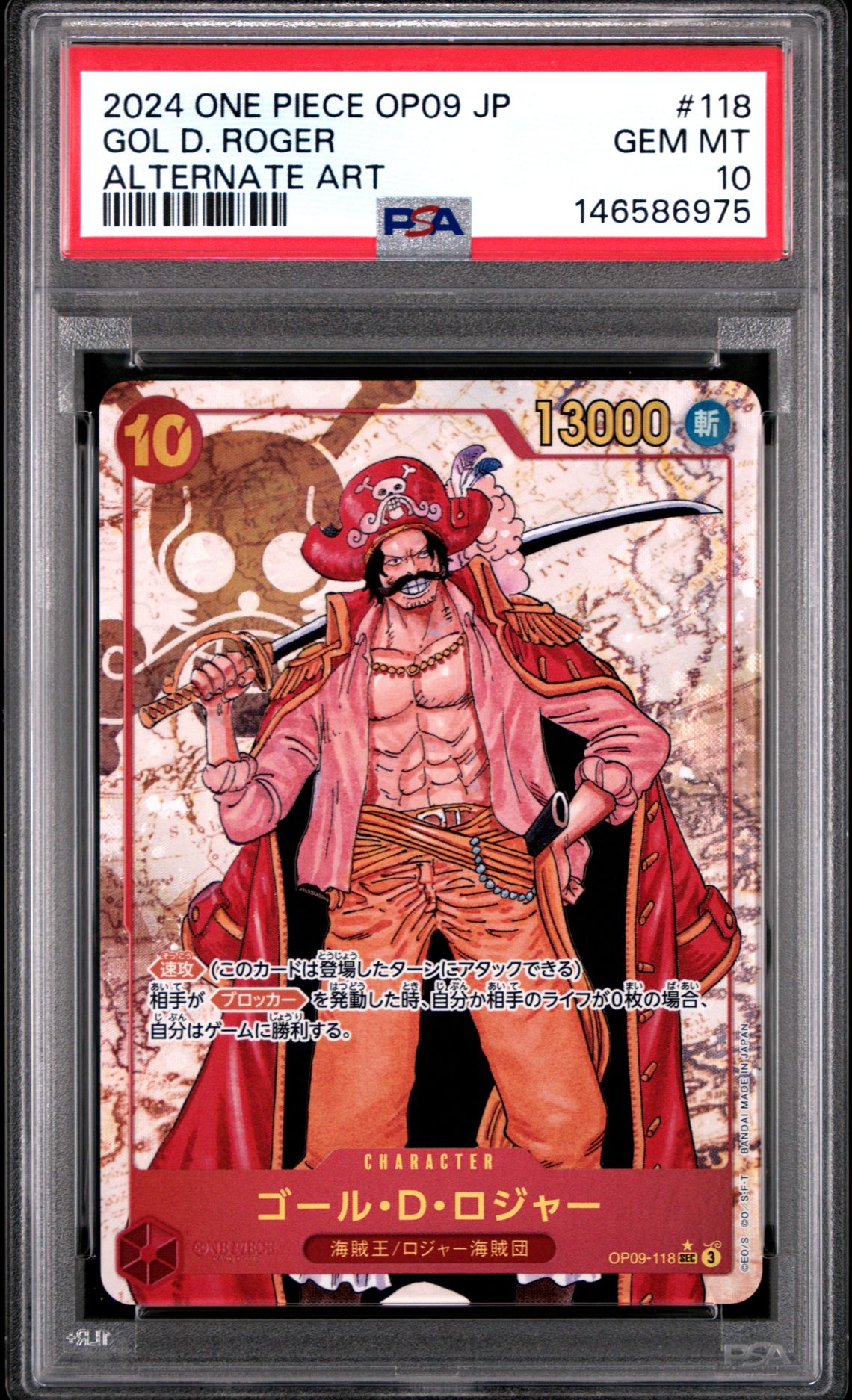 2024 One Piece Japanese Op09-Emperors In The New World Gol D. Roger #118 (Alternate Art) Gem Mt 10 front