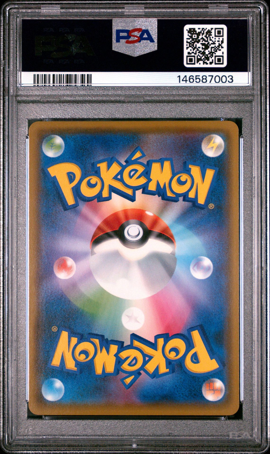 2019 Pokemon Japanese S Promo Pikachu #024 (Pokemon Card Gym) Gem Mt 10 back view - PSA certificate #146587003