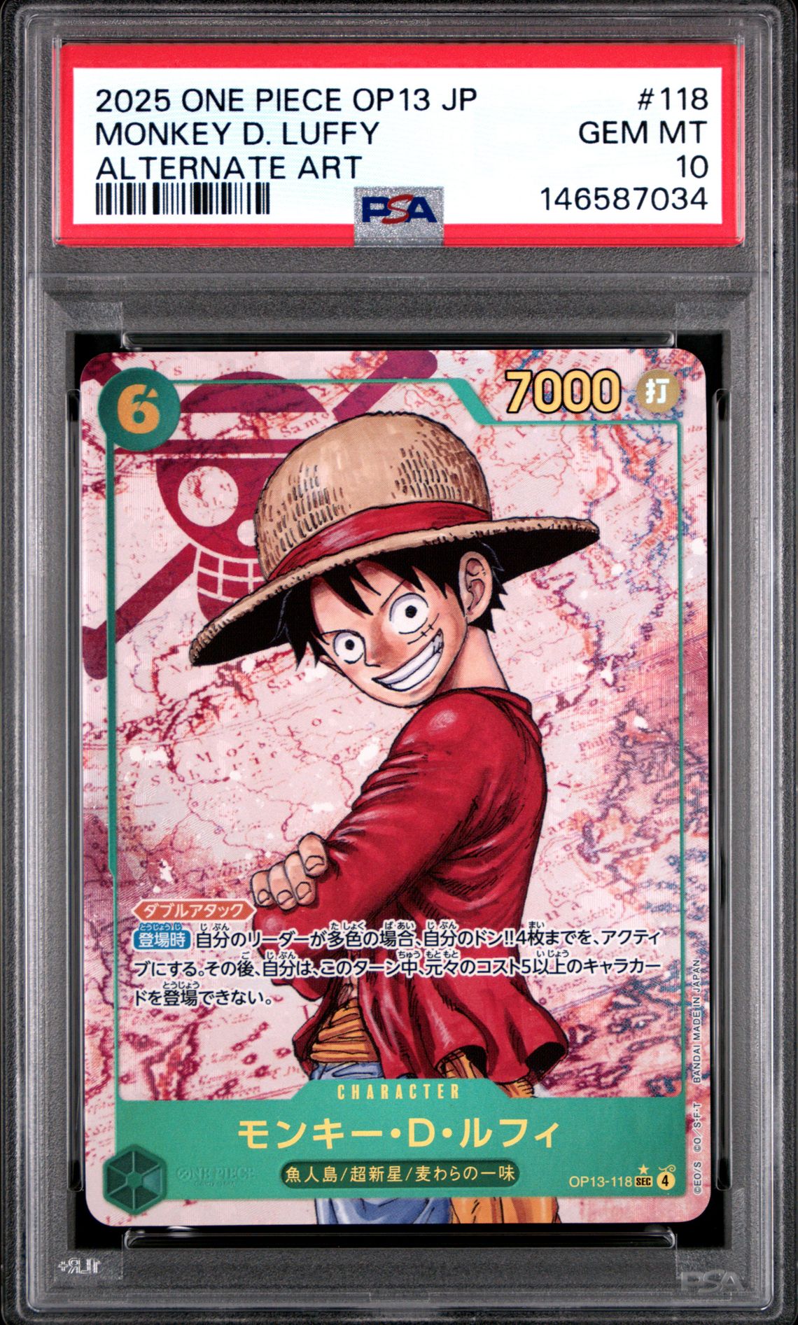 2025 One Piece Japanese Op13-Carrying On His Will Monkey D. Luffy #118 (Alternate Art) Gem Mt 10 front