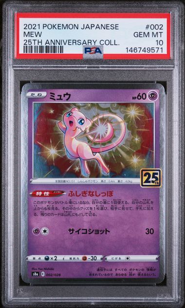 Pokemon - 2021 Mew 25Th Anniversary Coll. #002 Japanese 25Th Anniversary Collection PSA 10