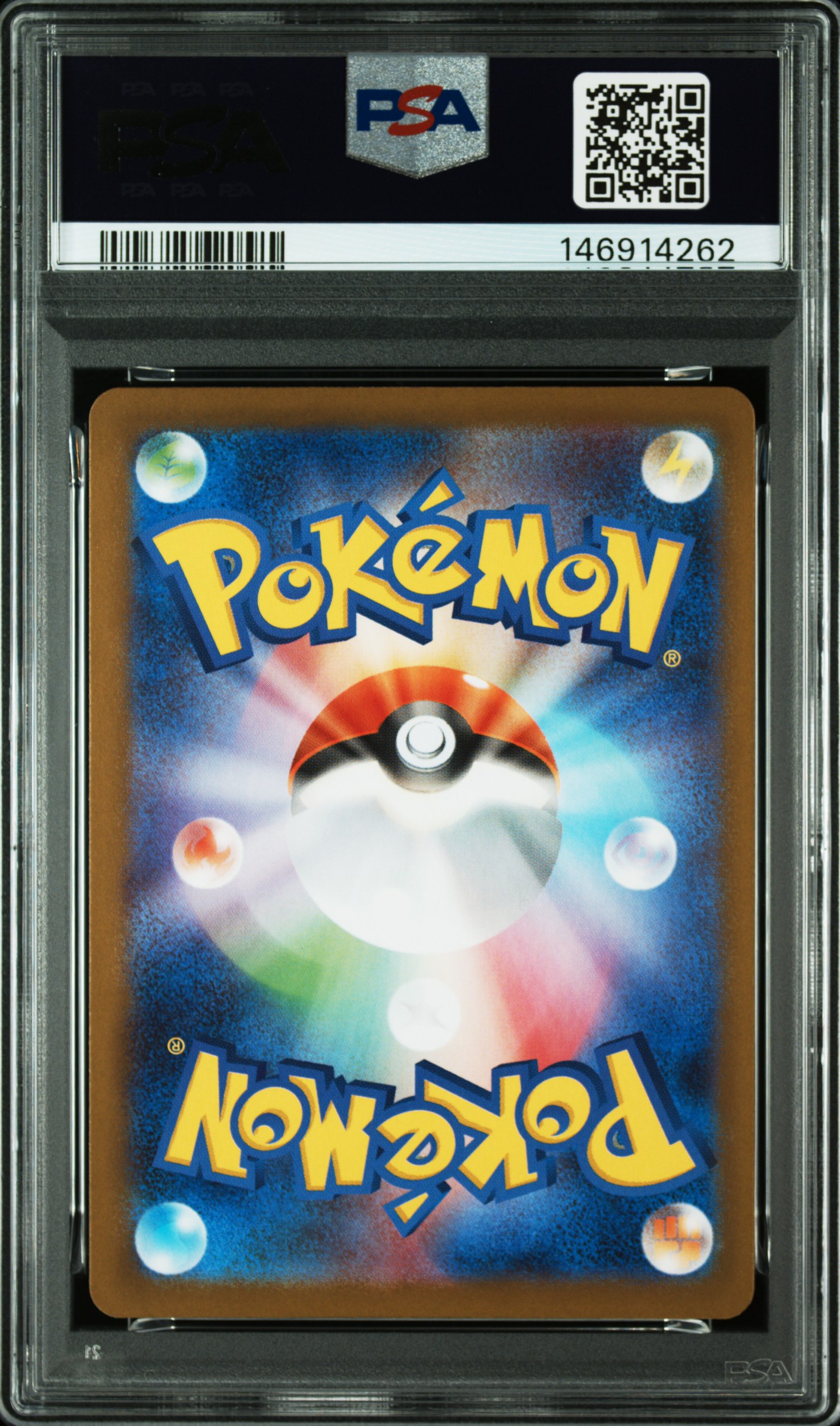 #092 Mega Gardevoir ex MUR — back