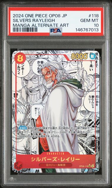 #118 Silvers Rayleigh (Manga Alternate Art) — PSA cert 146767013