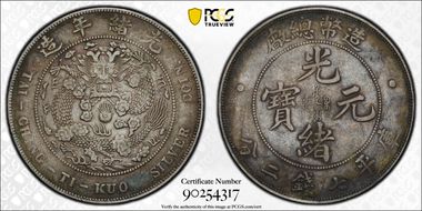 (1908) $1 Y-14 LM-11 XF45