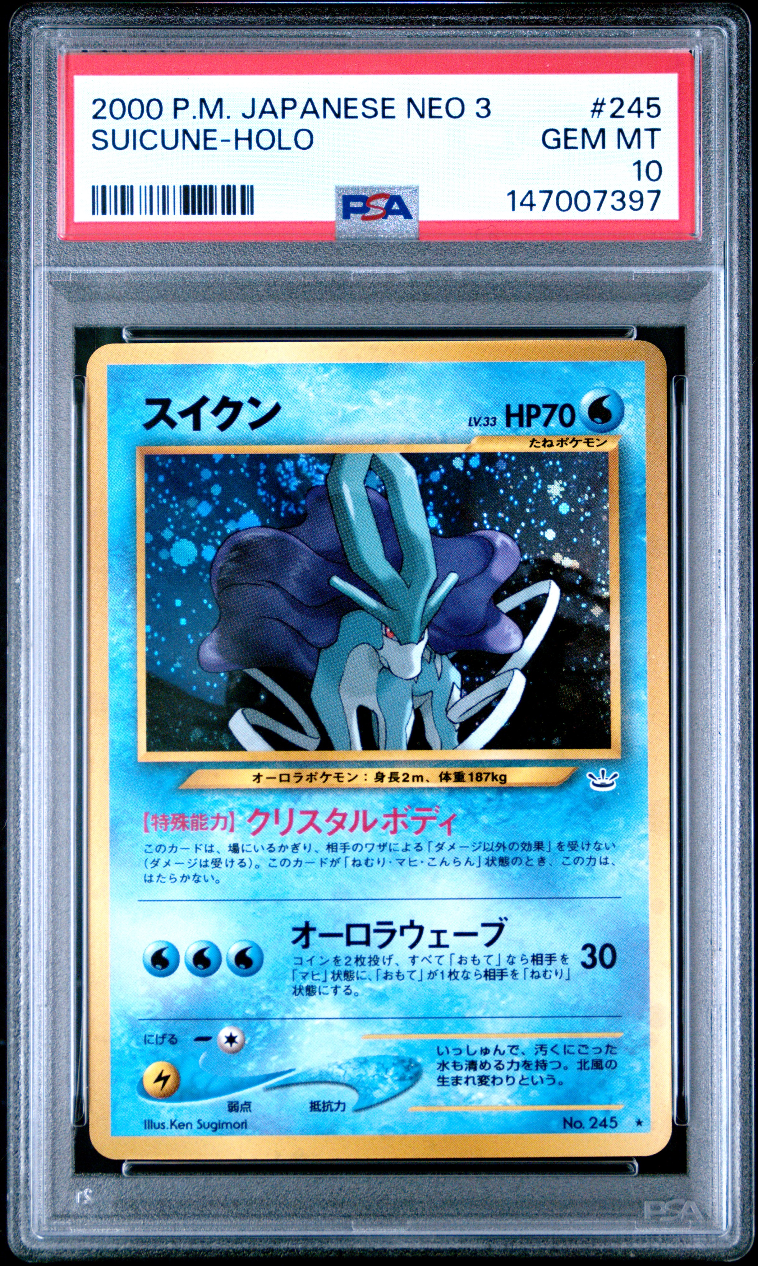 2000 #245 Suicune-Holo PSA 10 Japanese Neo 3