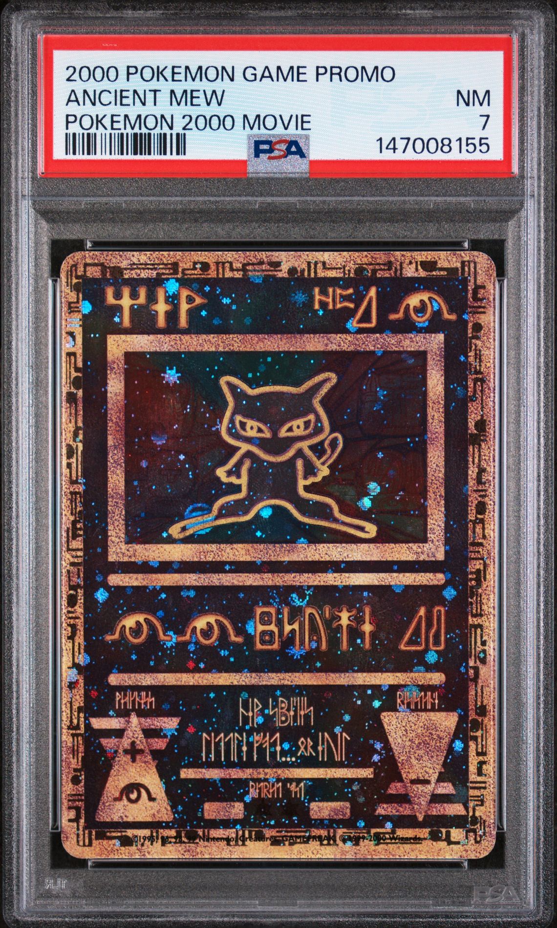 Pokemon Ancient Mew front