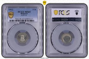 1912 5 St KM-24 MS65
