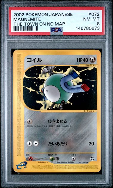 2002 Pokemon POKEMON JAPANESE THE TOWN ON NO MAP #072 Magnemite front