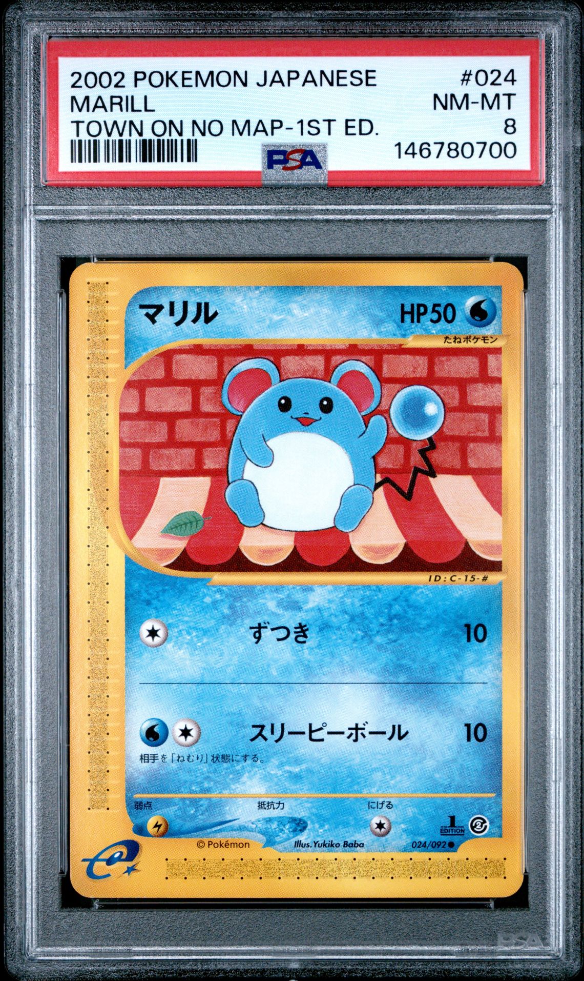 2002 Pokemon POKEMON JAPANESE THE TOWN ON NO MAP 1st Edition #024 Marill front