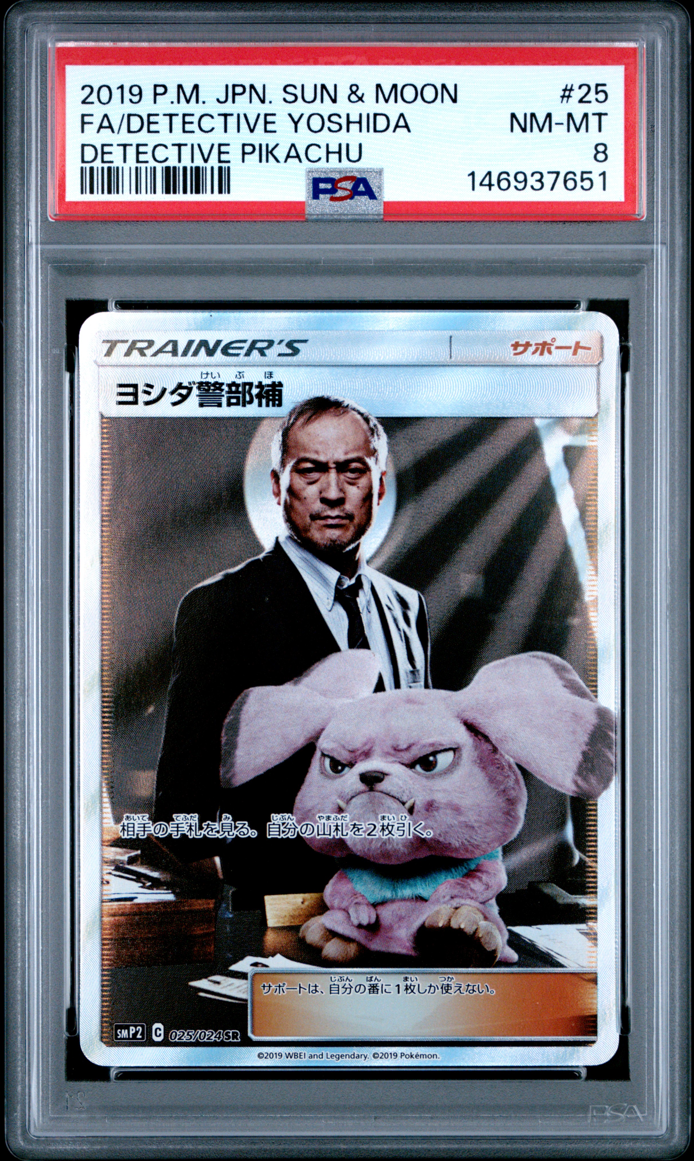 2019 #25 Full Art/Detective Yoshida PSA 8 Japanese Sun & Moon Detective Pikachu Pokemon