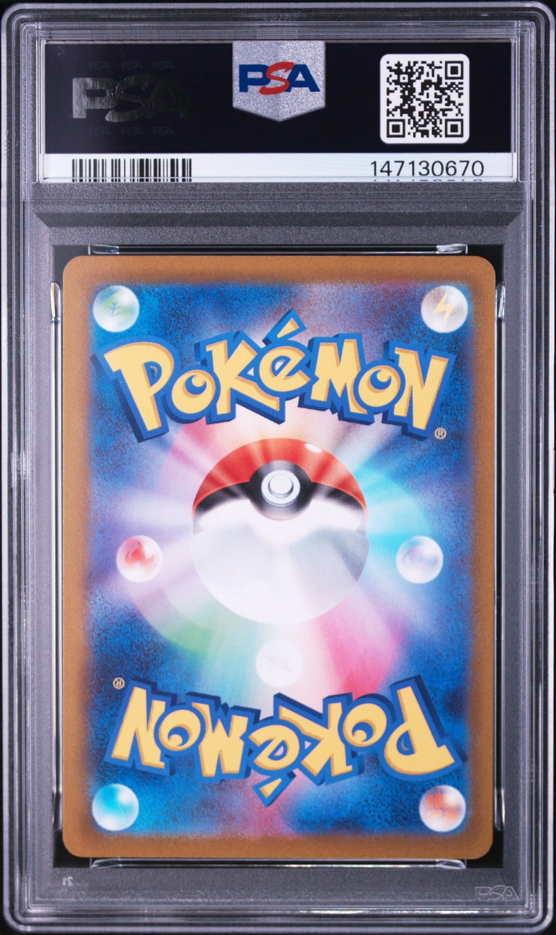 2022 Pokemon Japanese Sword & Shield Vstar Universe #221 Full Art/Mewtwo Vstar (PSA 10) - Back