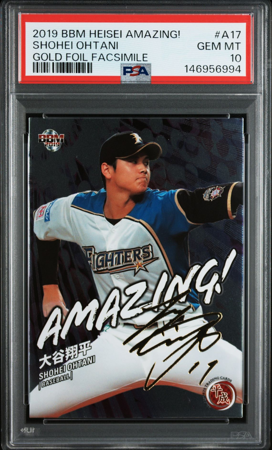 2019 BBM BBM HEISEI AMAZING! GOLD FOIL FACSIMILE #A17 Shohei Ohtani front