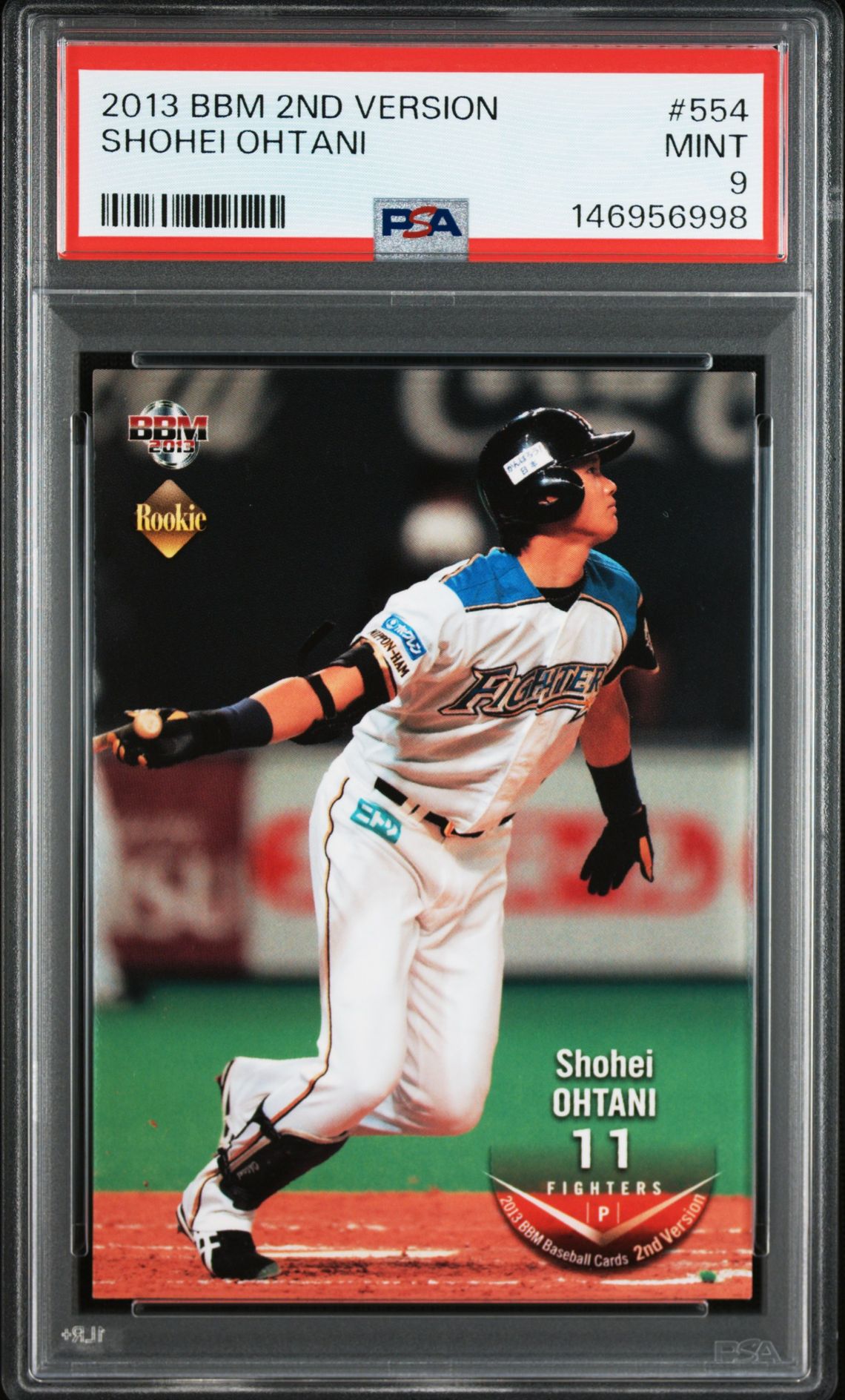 2013 BBM BBM 2ND VERSION #554 Shohei Ohtani front