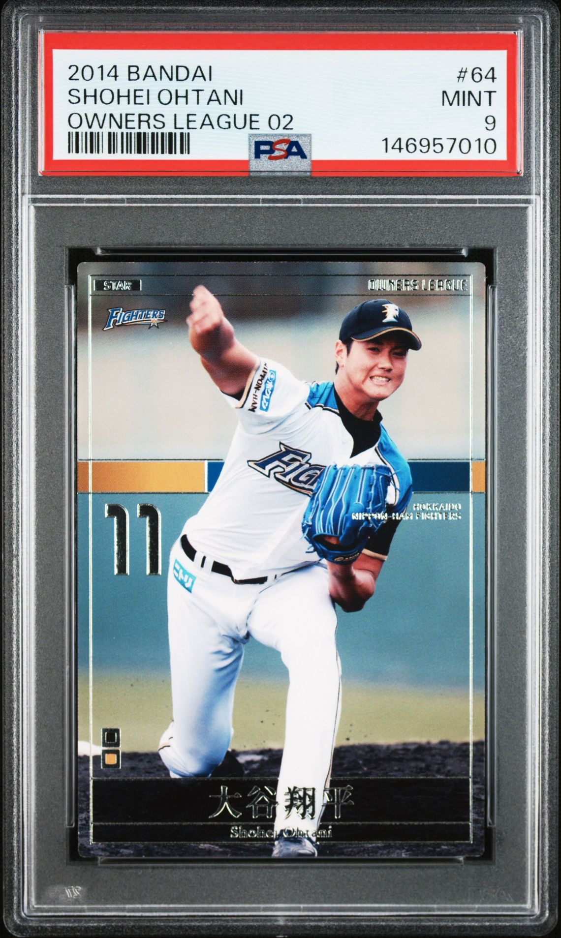 2014 Bandai #64 Shohei Ohtani front
