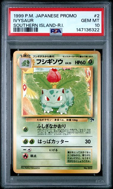 1999 Pokemon POKEMON JAPANESE PROMO SOUTHERN ISLANDS R.I. #2 Ivysaur front