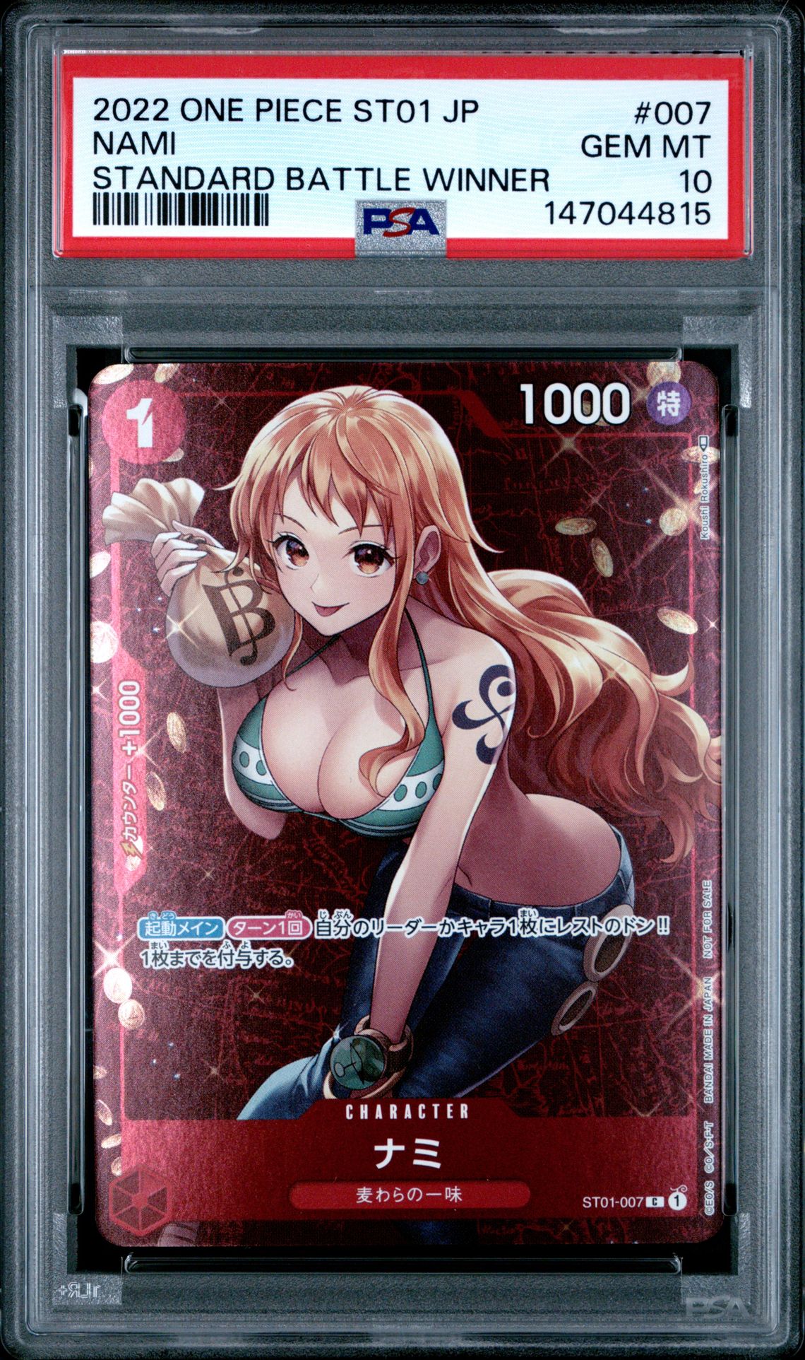 2022 One Piece ONE PIECE JAPANESE STARTER DECK ST01-STRAW HAT CREW STANDARD BATTLE WINNER #007 Nami front