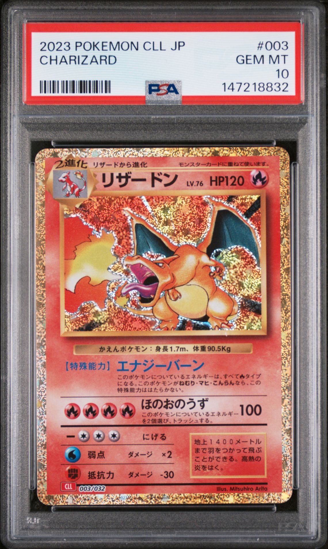 CHARIZARD POKEMON JAPANESE CLL-TRADING CARD GAME CLASSIC CHARIZARD & HO-OH ex DECK 2023