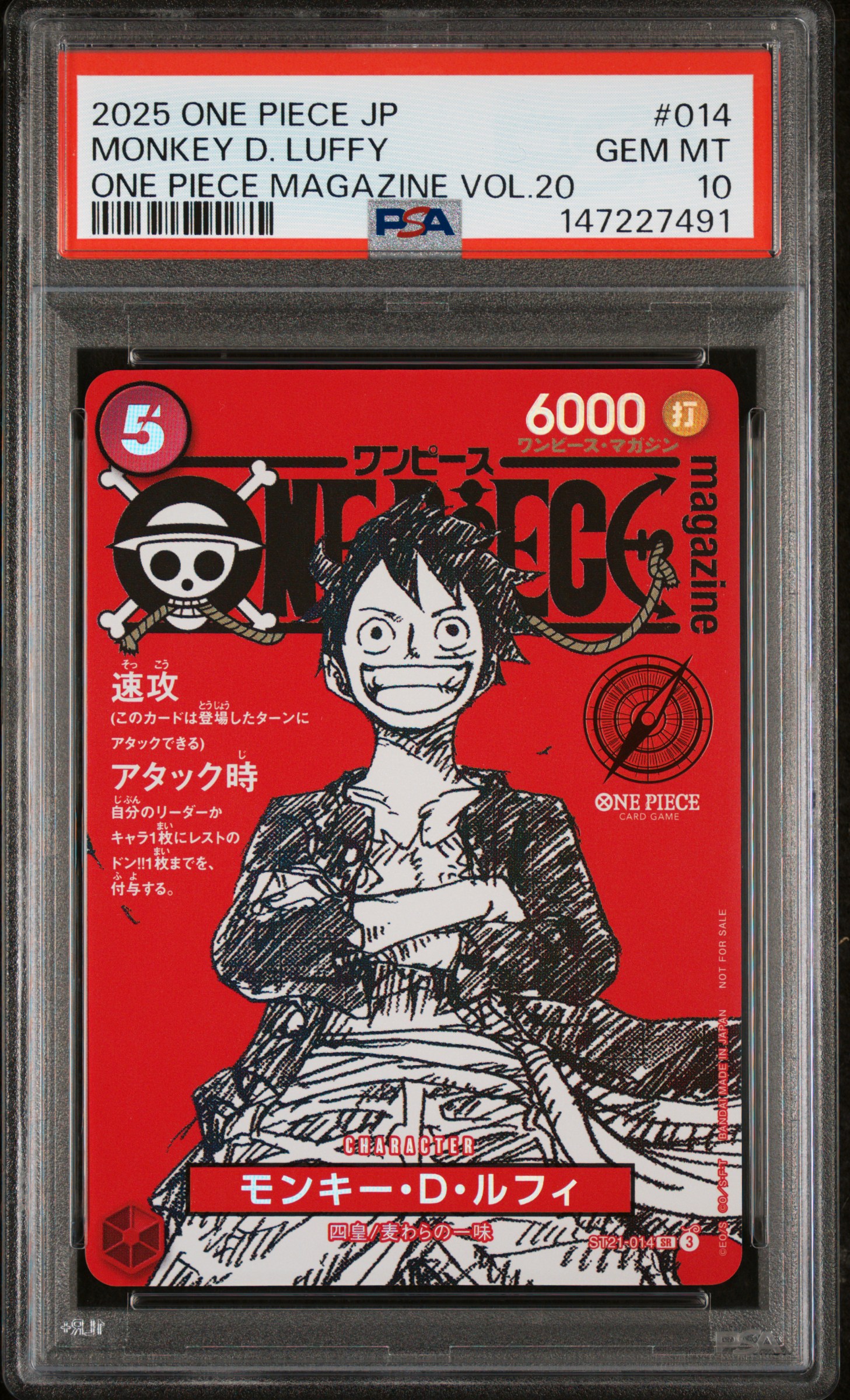 資源の浪費 VIS版 psa9【世界に一枚】 資源の浪費 VIS版 psa9【世界に