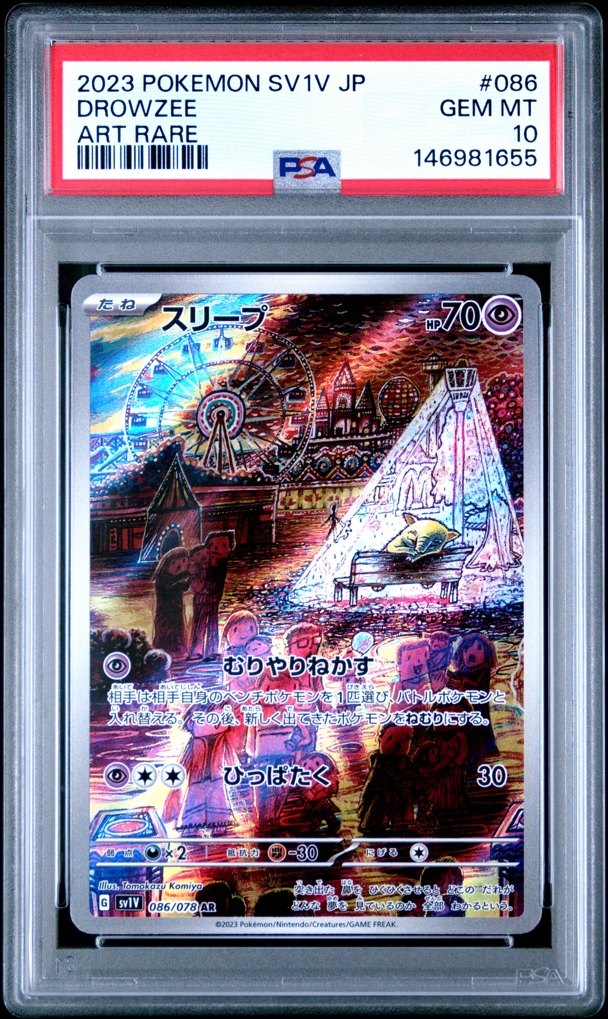 2023 #086 Drowzee PSA 10 Japanese Sv1v-Violet EX Pokemon