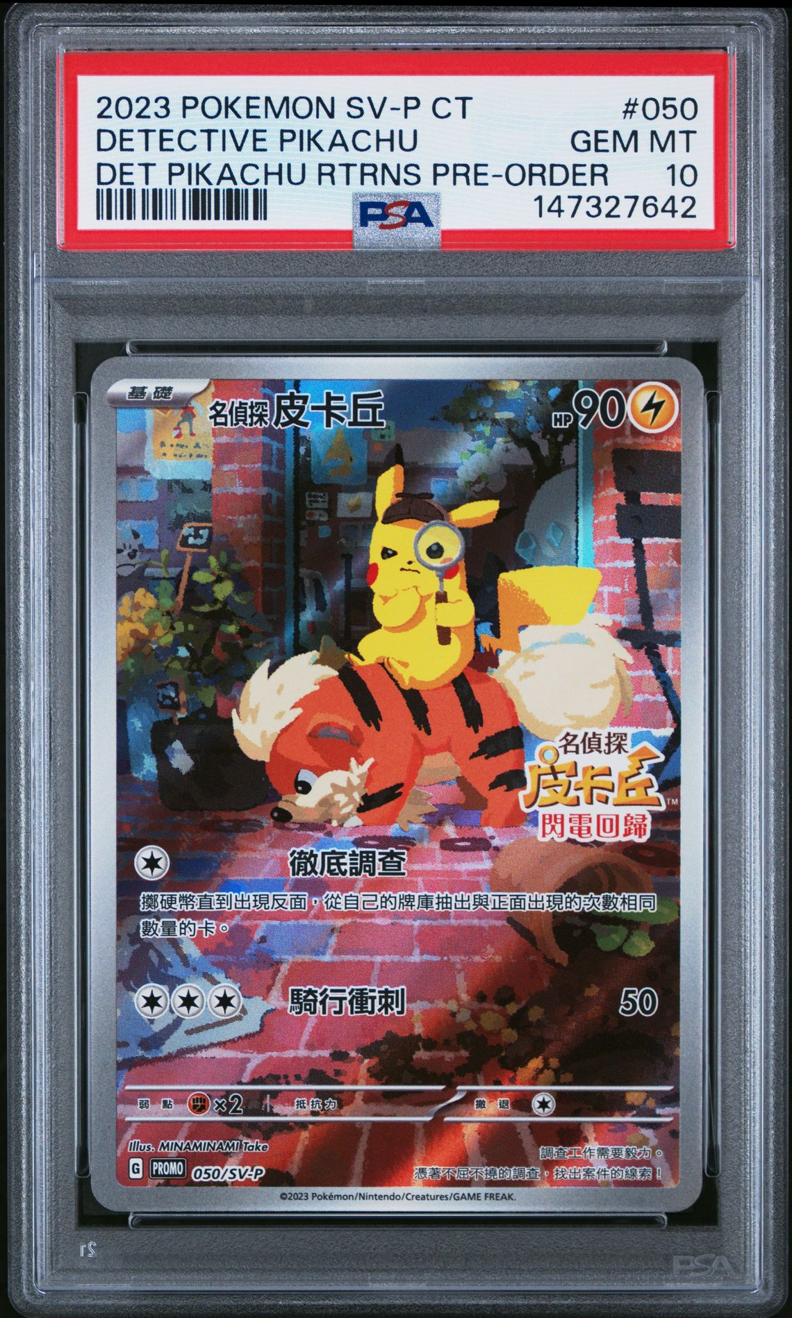 2023 Pokemon DET PIKACHU RTRNS PRE-ORDER #050 Detective Pikachu front