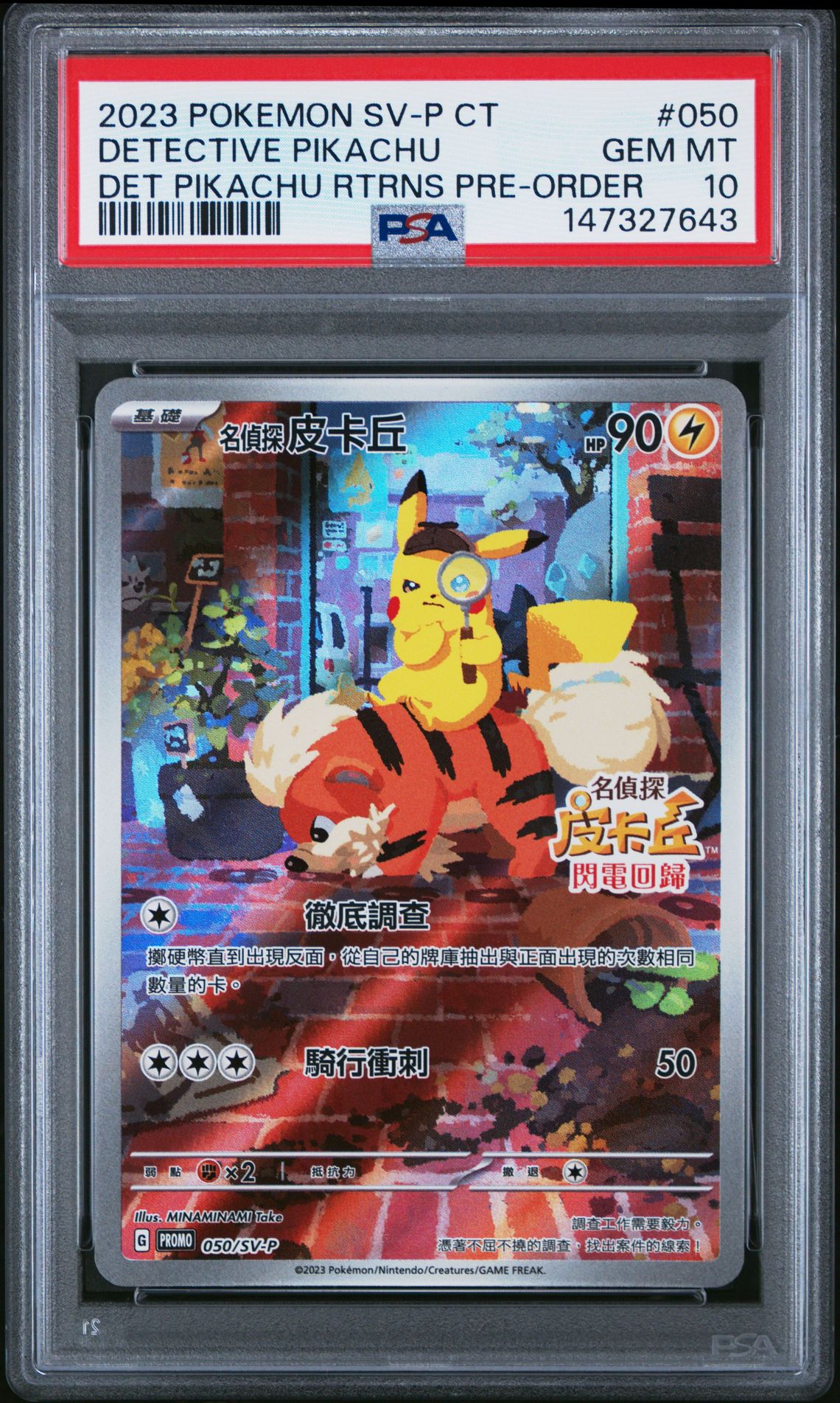2023 Pokemon DET PIKACHU RTRNS PRE-ORDER #050 Detective Pikachu front