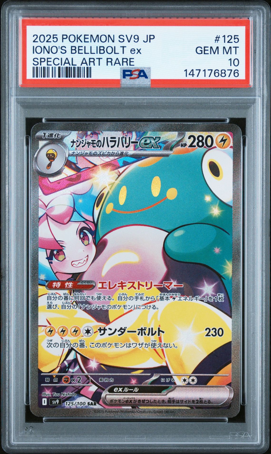 2025 Pokemon Japanese Sv9-Battle Partners Iono's Bellibolt Ex #125 (Special Art Rare) Gem Mt 10 front