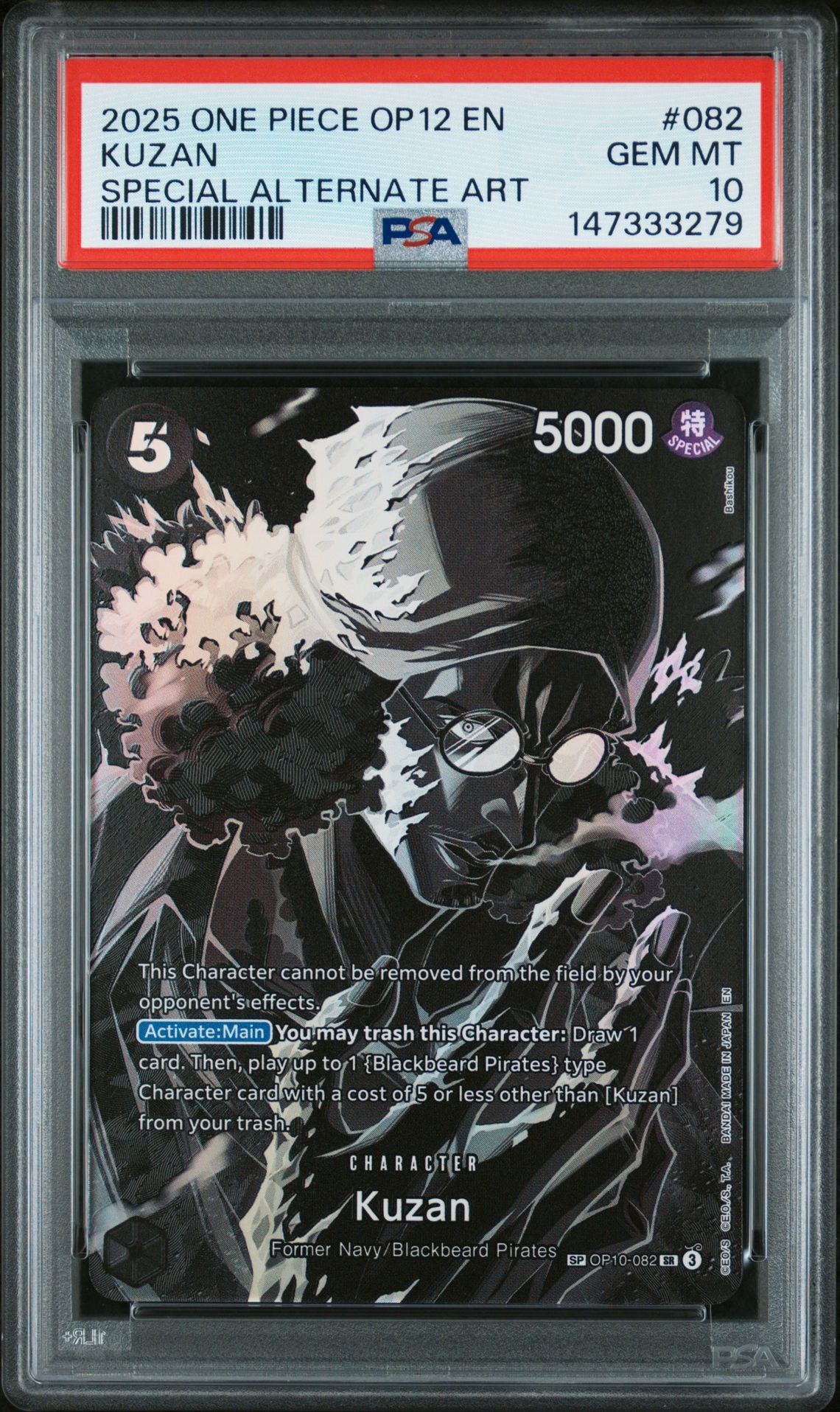 2025 One Piece Op12-Legacy Of The Master Kuzan #082 (Special Alternate Art) Gem Mt 10 front