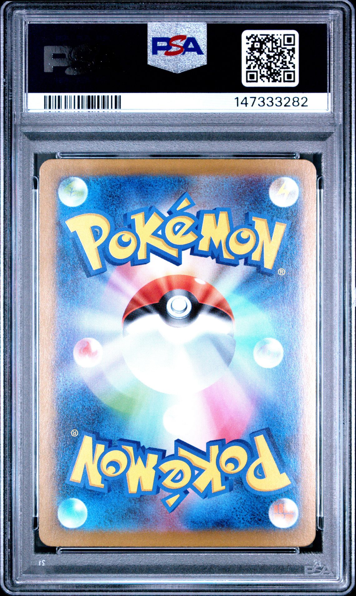 2025 Pokemon Japanese M2-Inferno X Dawn #115 (Special Art Rare) Mint 9 back