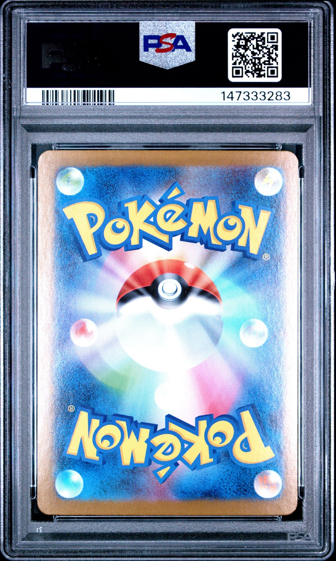 2025 Pokemon Japanese M2-Inferno X Dawn #115 (Special Art Rare) Gem Mt 10 back