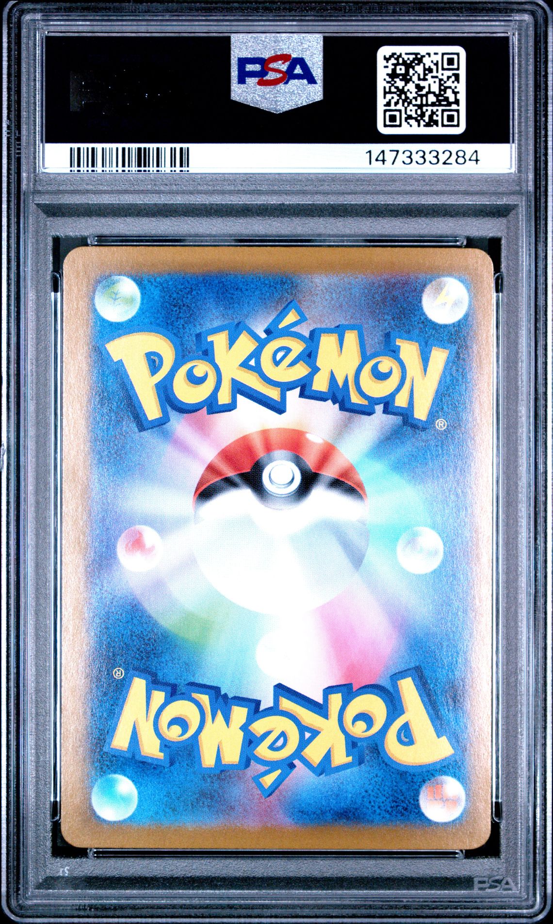 2025 Pokemon Japanese M2-Inferno X Dawn #115 (Special Art Rare) Mint 9 back