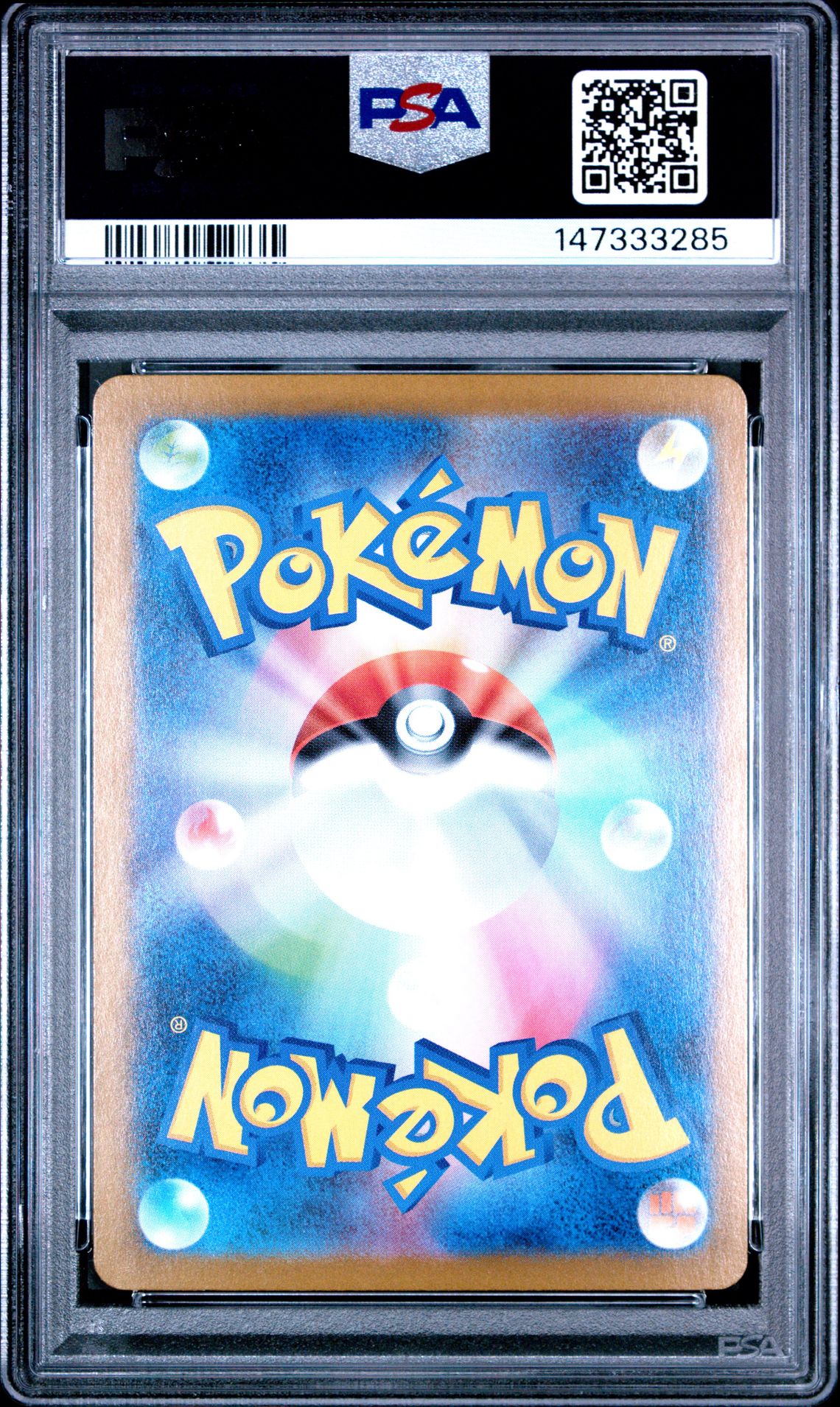 2025 Pokemon Japanese M2-Inferno X Dawn #115 (Special Art Rare) Mint 9 back