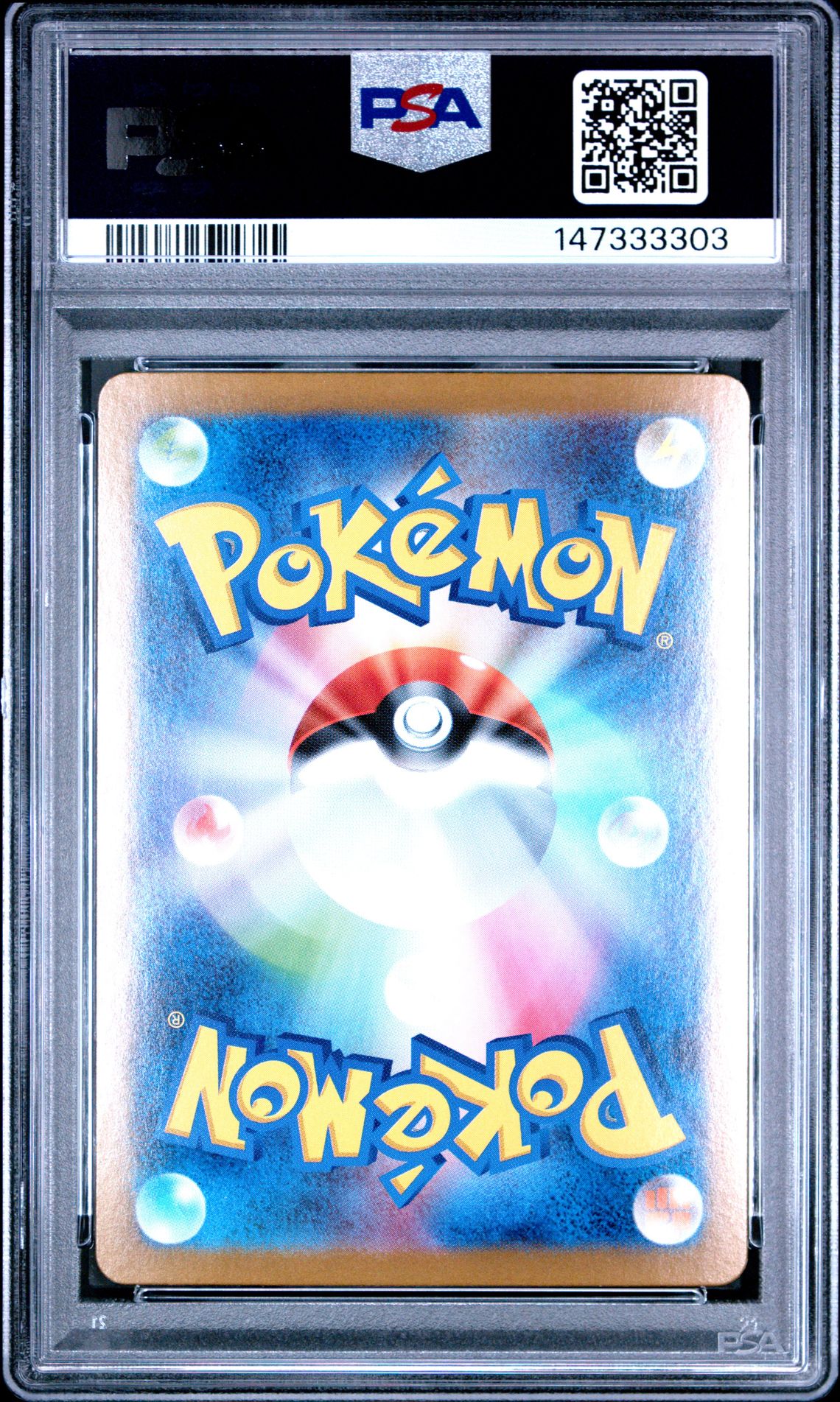 2025 Pokemon Japanese M1L-Mega Brave Mega Lucario Ex #088 (Special Art Rare) Gem Mt 10 back