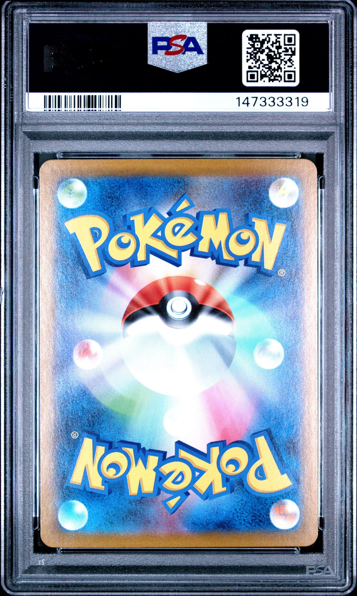 2025 POKEMON JAPANESE M1L-MEGA BRAVE LILLIE'S DETERMINATION SUPER RARE 086 GEM MT 10 back