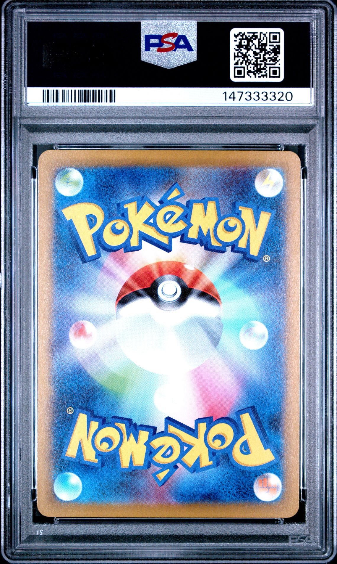 2025 Pokemon Japanese M2-Inferno X Dawn #115 (Special Art Rare) Gem Mt 10 back