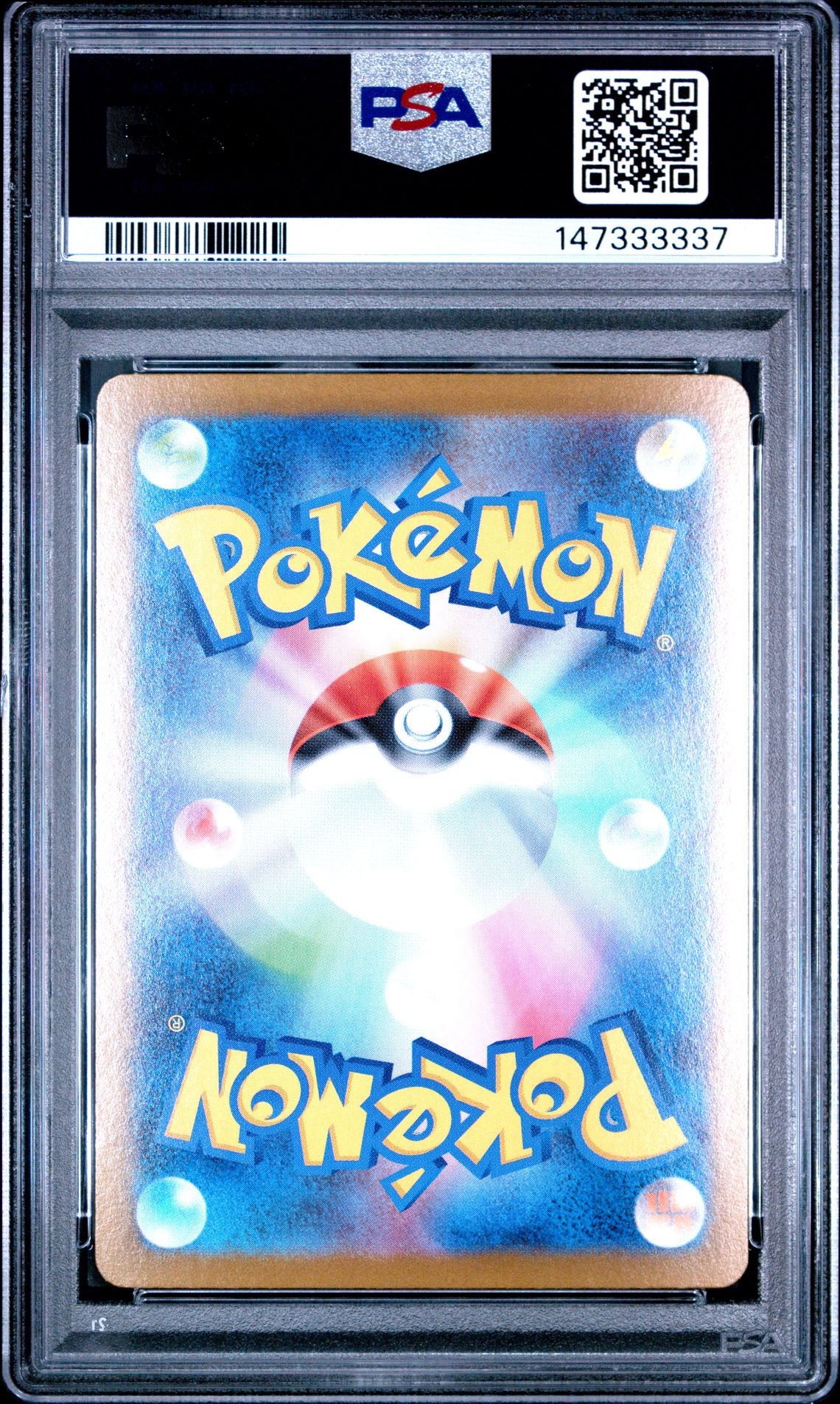 2025 Pokemon Japanese M2-Inferno X Dawn #115 (Special Art Rare) Gem Mt 10 back