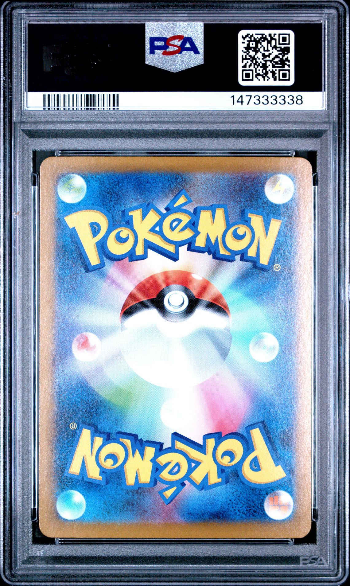 2025 Pokemon Japanese Sv11W-White Flare Hilda #173 (Special Art Rare) Nm-Mt 8 back