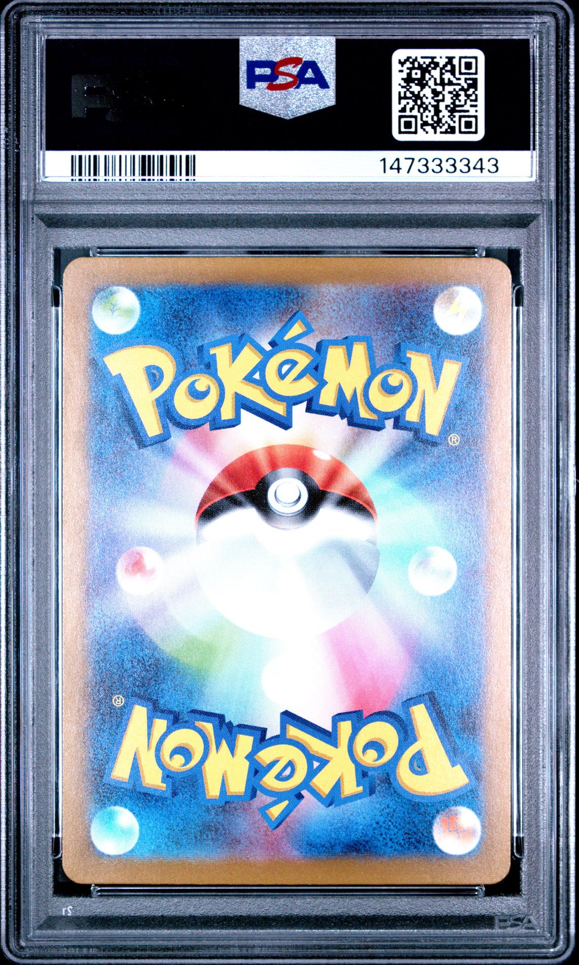 2024 Pokemon Japanese Sv5M-Cyber Judge Bianca's Devotion #097 (Special Art Rare) Mint 9 back