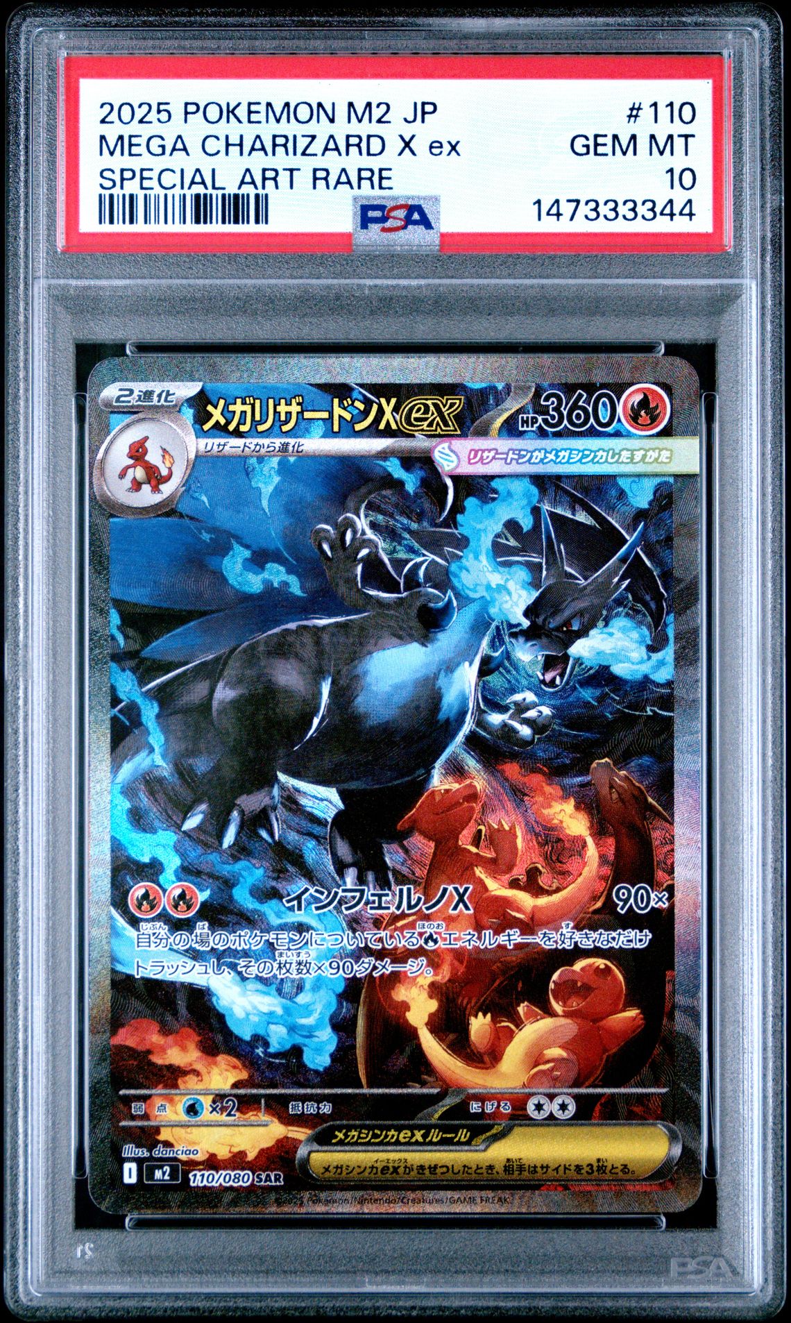 2025 Pokemon Japanese M2-Inferno X Mega Charizard X Ex #110 (Special Art Rare) Gem Mt 10 front