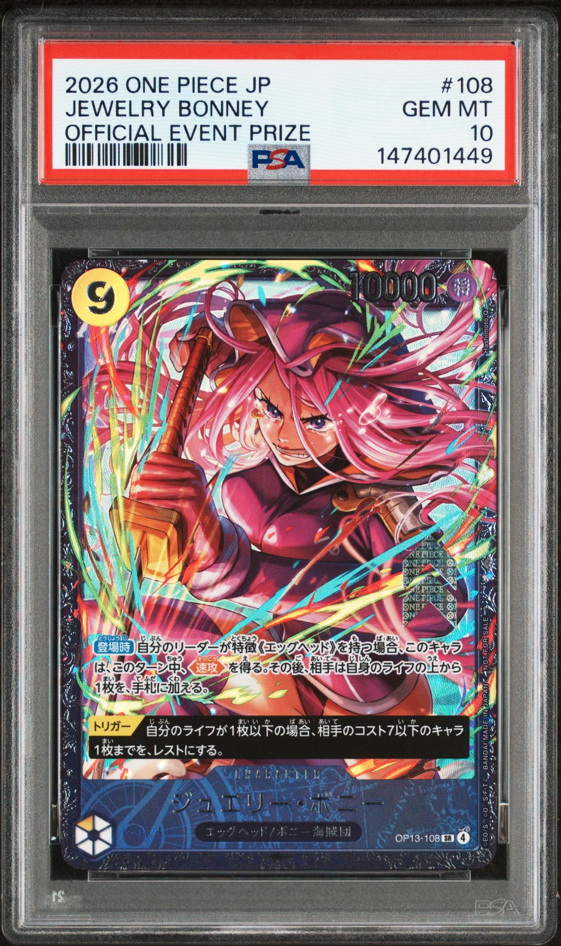 2026 One Piece ONE PIECE JAPANESE PROMOS OFFICIAL EVENT PRIZE #108 Jewelry Bonney front