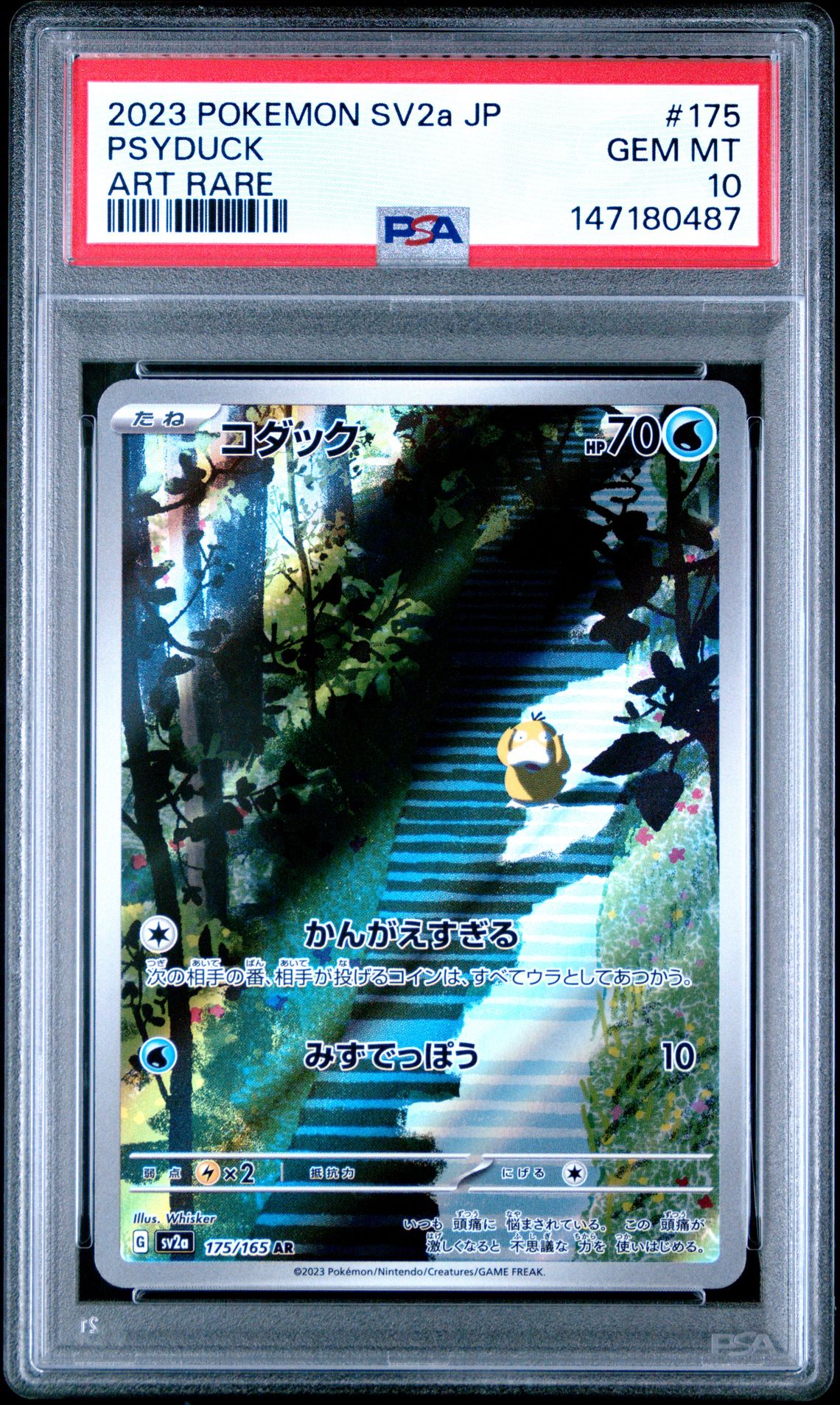 2023 Pokemon POKEMON JAPANESE SV2A-POKEMON 151 ART RARE #175 Psyduck front