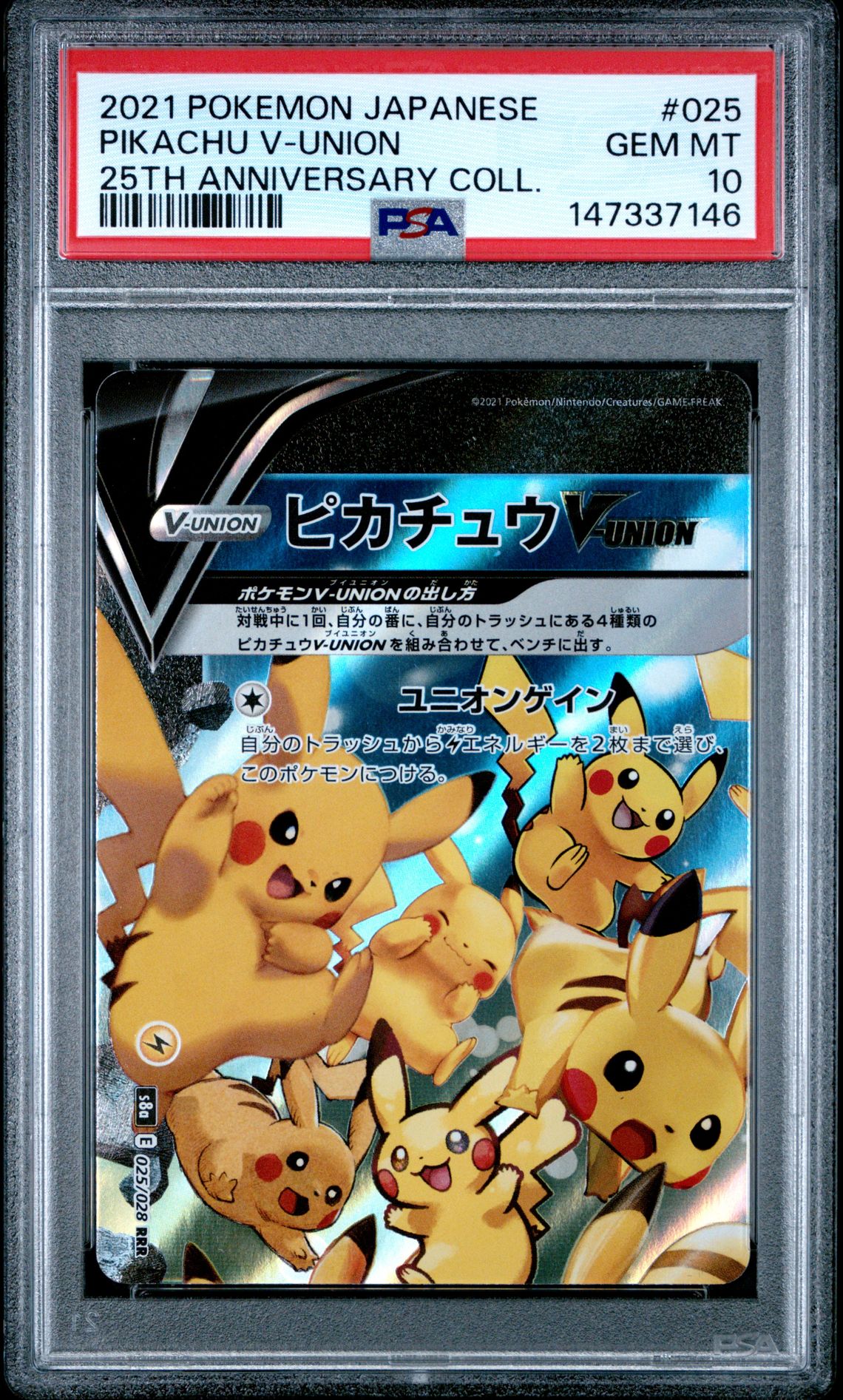 2021 Pokemon POKEMON JAPANESE 25TH ANNIVERSARY COLLECTION 25TH ANNIVERSARY COLL. #025 Pikachu V-Union front