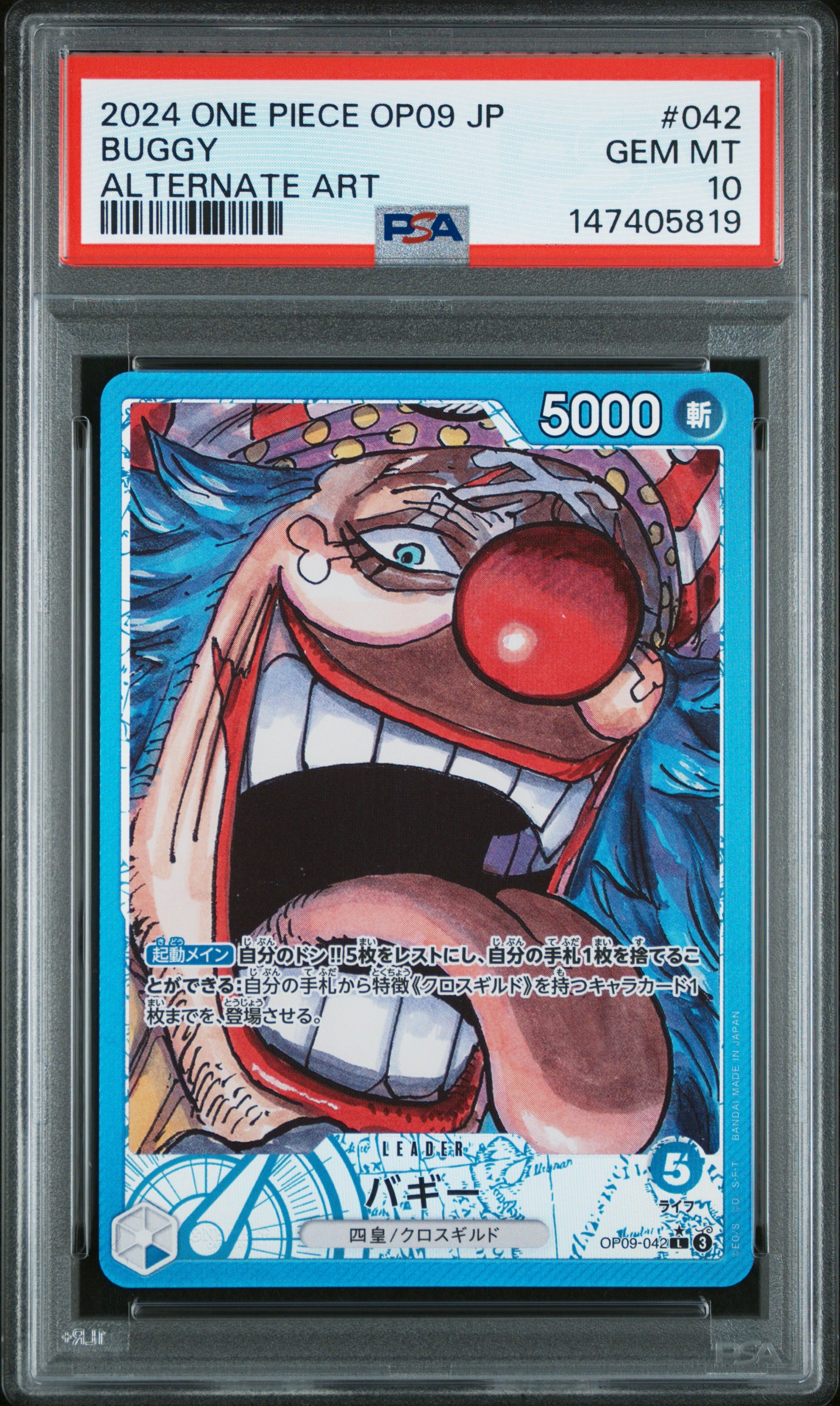 2024 #042 Buggy PSA 10 One Piece Japanese OP09-Emperors in the New World