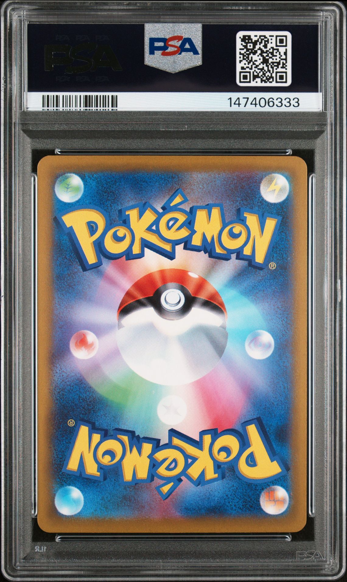 2025 Pokemon Japanese M2A-Mega Dream Ex Mega Gengar Ex #230 (Mega Attack Rare) Gem Mt 10 back