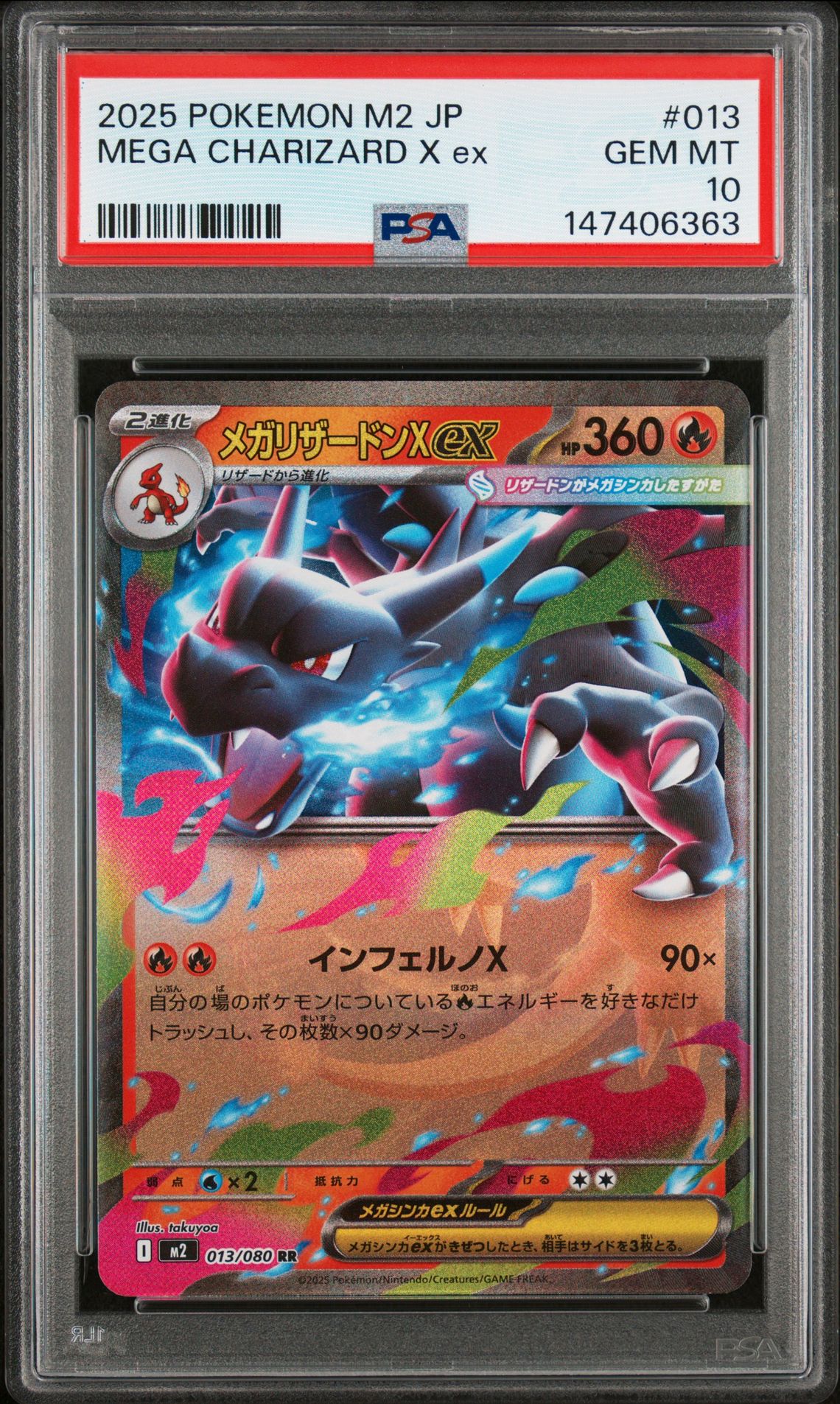 2025 Pokemon Japanese M2-Inferno X Mega Charizard X Ex #013 Gem Mt 10 front view - PSA graded GEM MT 10