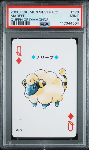 2000 Pokemon Silver #179 Mareep / Ampharos front