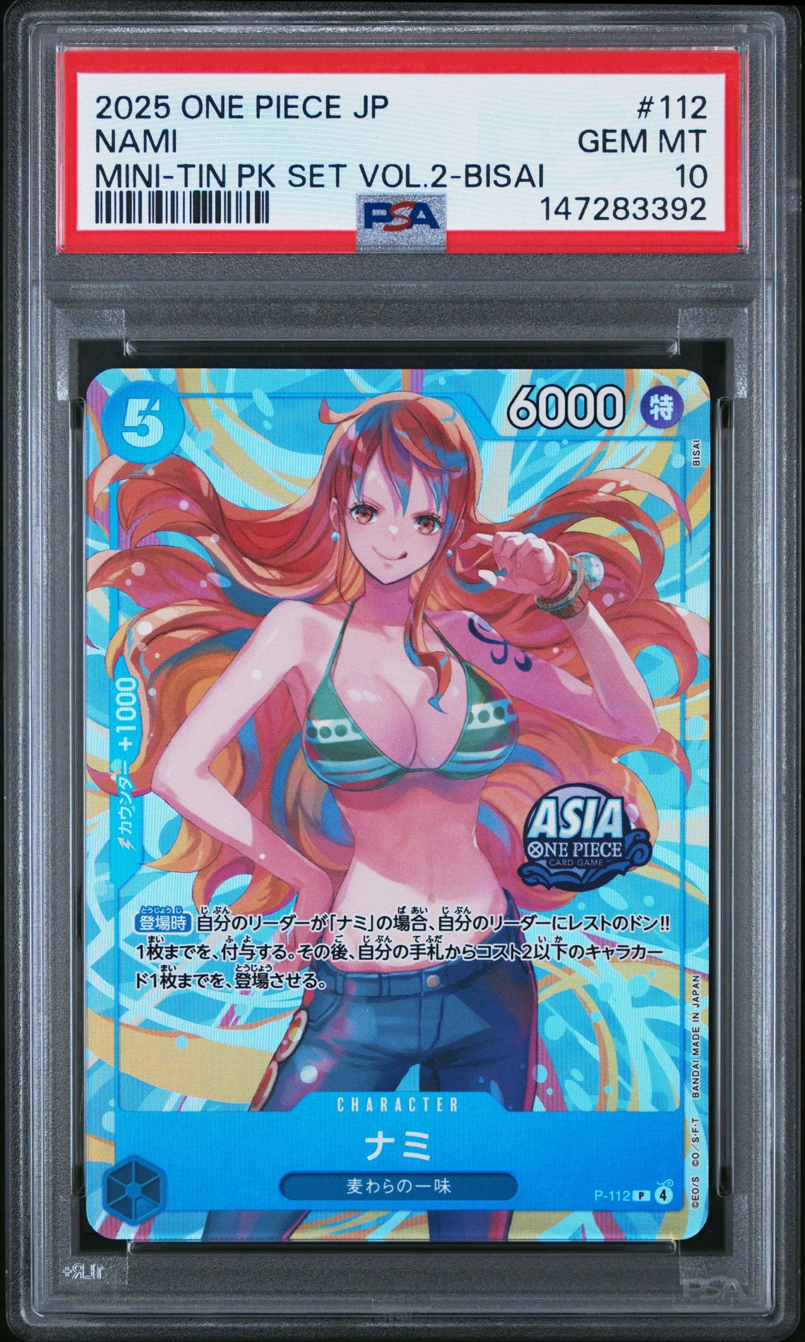 2025 One Piece ONE PIECE JAPANESE MINI-TIN PACK SET VOL.2 TIN PK SET VOL.2-BISAI #112 Nami front