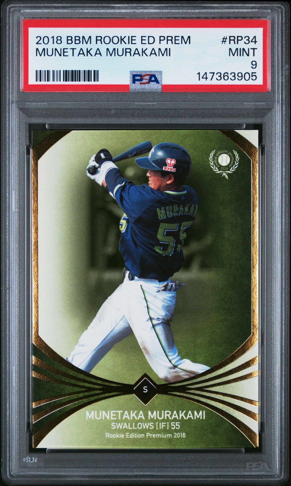 2018 BBM BBM ROOKIE EDITION PREMIUM #RP34 Munetaka Murakami front