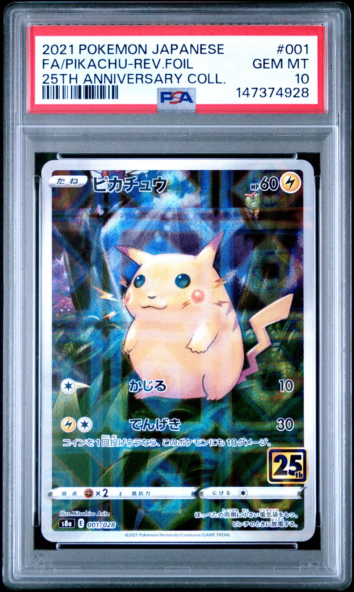 2021 Pokemon POKEMON JAPANESE 25TH ANNIVERSARY COLLECTION 25TH ANNIVERSARY COLL. #001 Fa/Pikachu-Rev.Foil front
